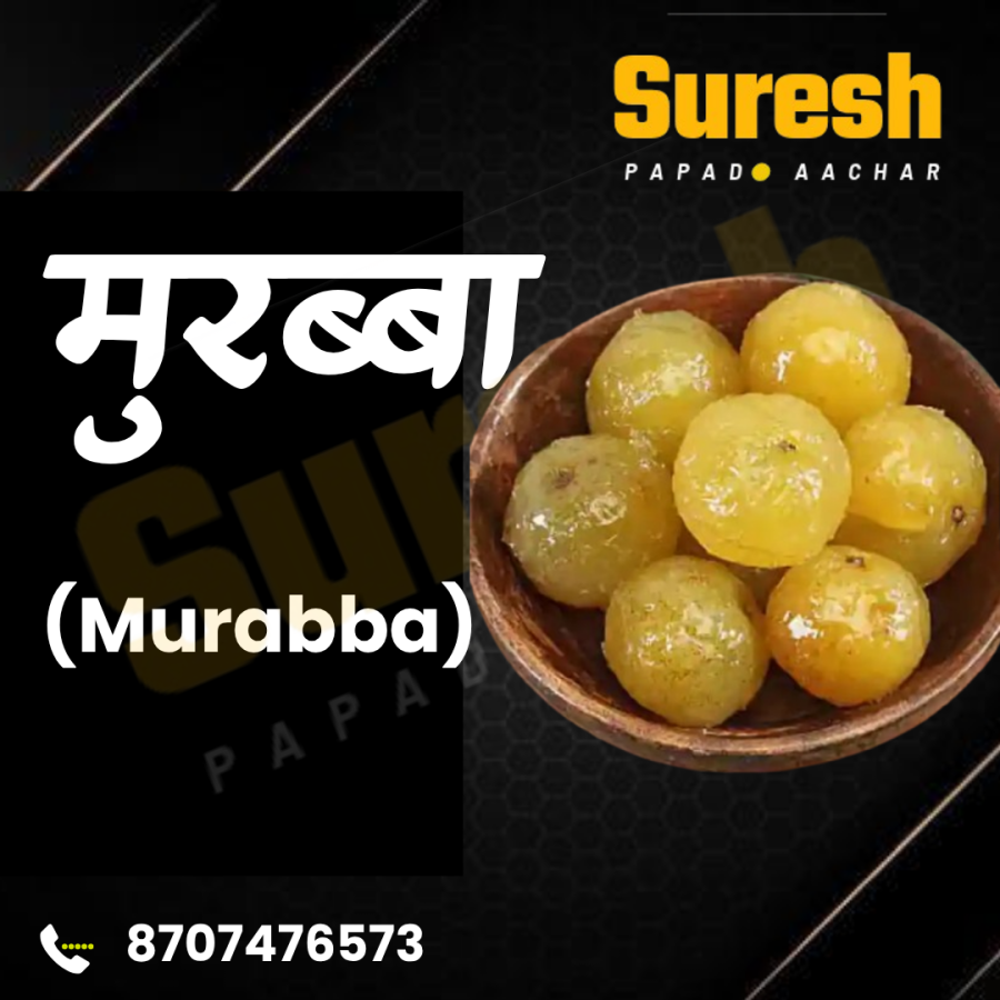 Amla Murraba